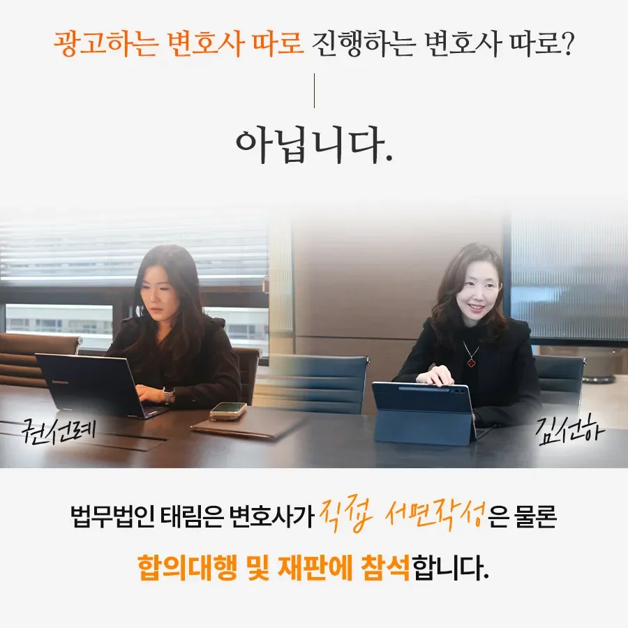 지식재산권전문변호사 직접 상담 | 법무법인 태림