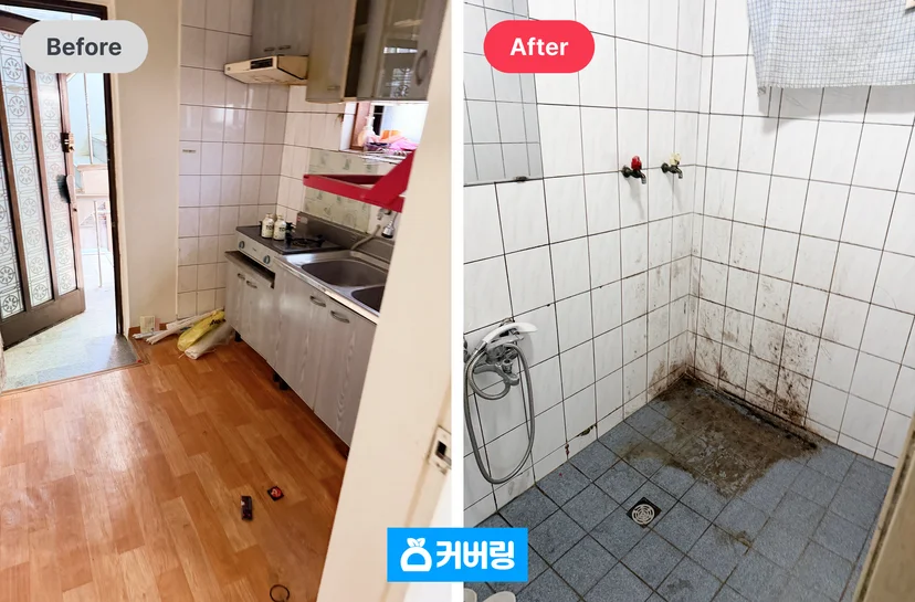 성북구 폐기물 수거 전후