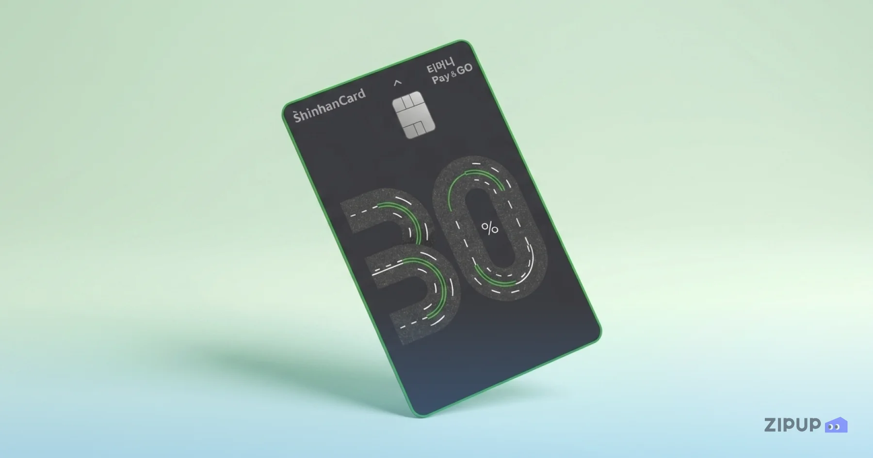 티머니 Pay & GO 신한카드는 최대 30% 교통 할인에 티머니GO·생활 할인까지 더해져 이동이 많은 사용자에게 특히 유용한 모바일 기반 K-패스 카드