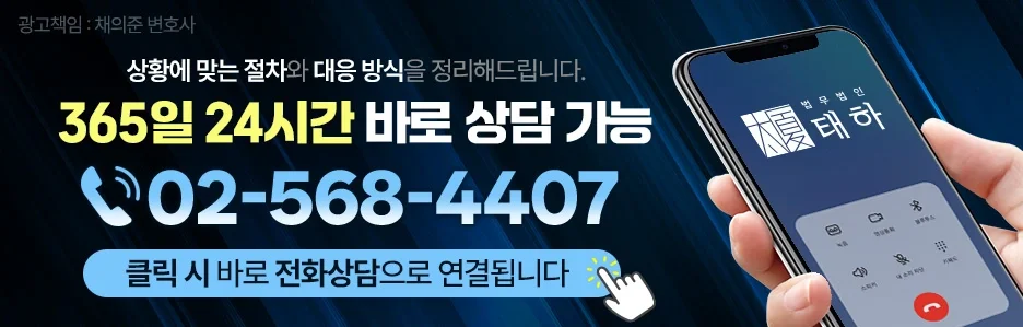 천안기업내배임사건, 천안업무상배임변호사, 천안기업배임고소, 천안회사배임횡령, 천안중소기업배임, 천안대기업배임사건, 천안배임죄처벌, 천안경제범죄변호사, 천안법인배임소송, 천안업무상횡령배임, 법무법인태하