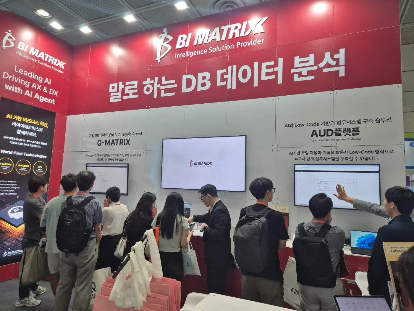 2025년 AI & Big Data Show 비아이매트릭스 스