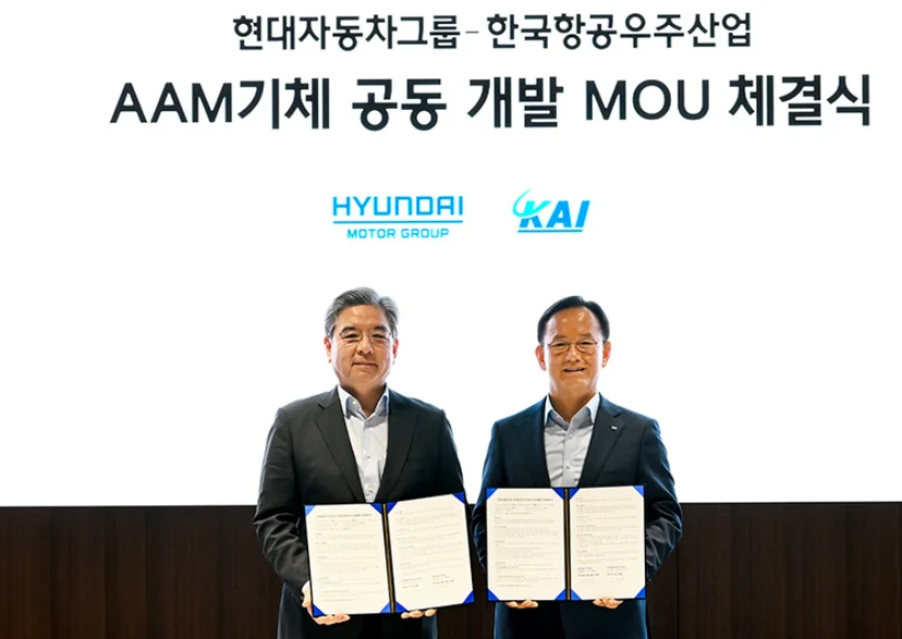 현대자동차(주)와 ‘미래 항공 모빌리티 기체 (AAM, Advanced Air Mobility) 공동 개발'을 위한 업무협약 체결