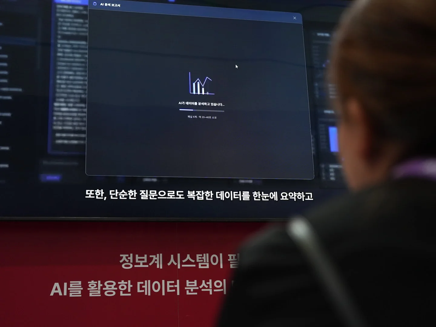 AI EXPO 비아이매트릭스 부스 현장