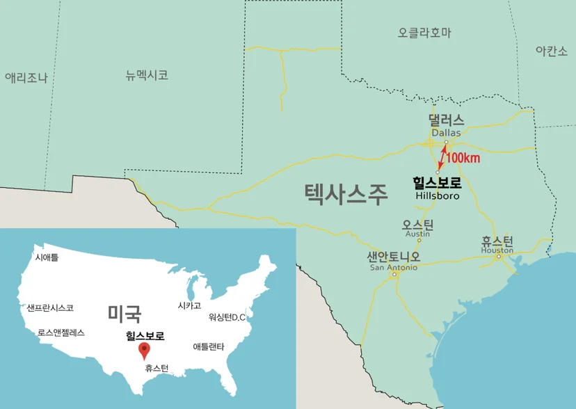 현대엔지니어링, 미국 힐스보로(Hillsboro) 태양광 발전소 프로젝트