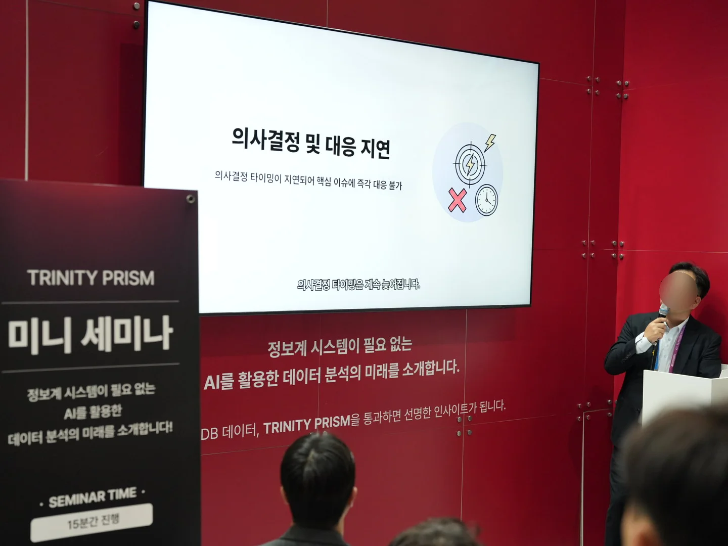 AI EXPO 비아이매트릭스 부스 현장