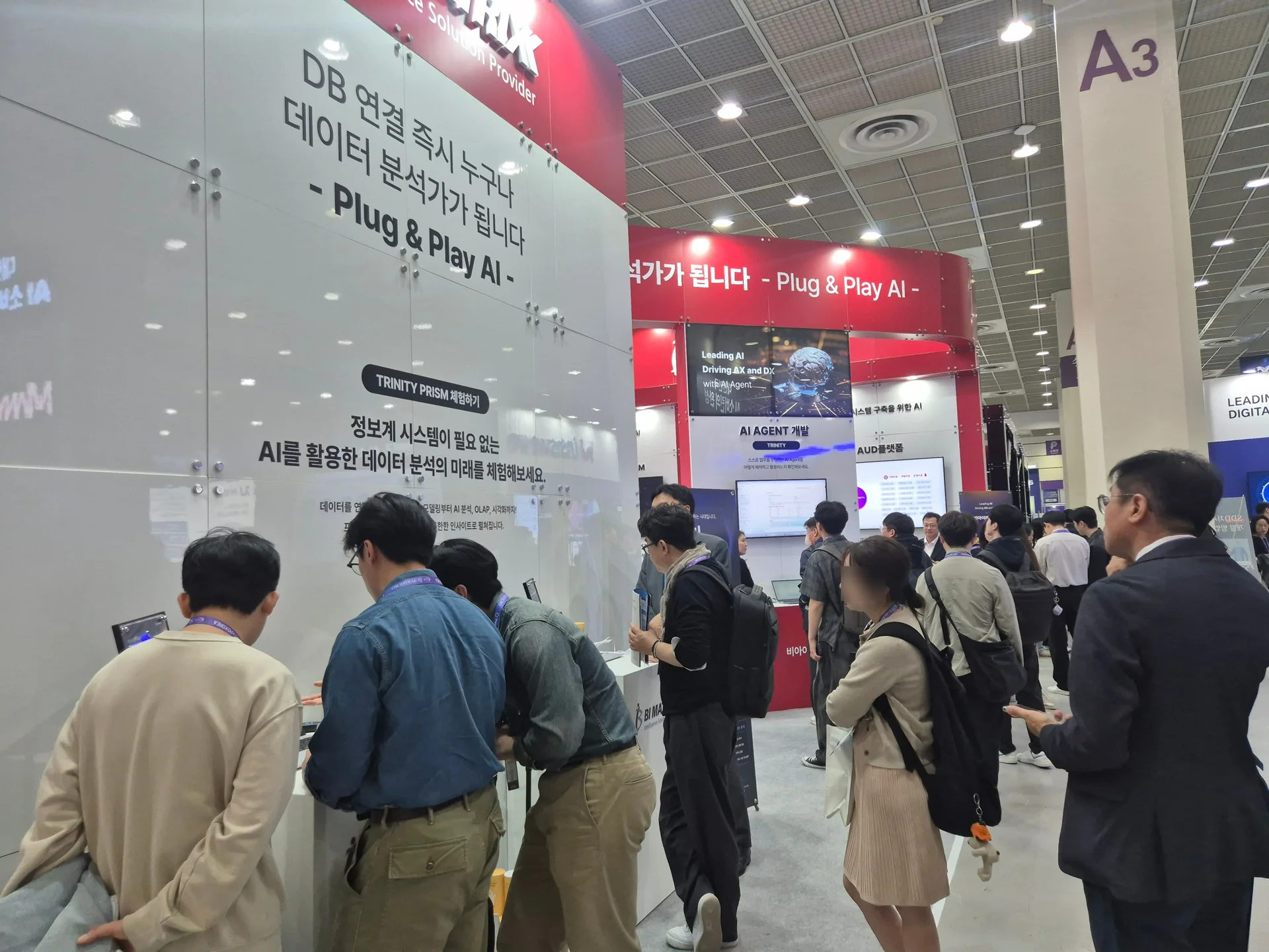 AI EXPO 비아이매트릭스 부스 현장