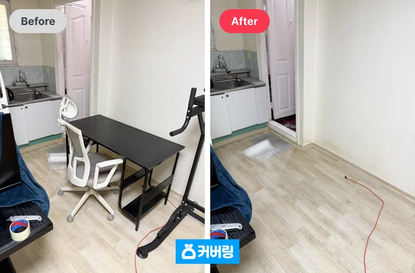 서초구 가정집 대형 폐기물 수거 후기