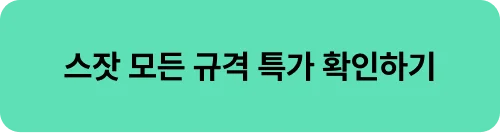 스트로브잣나무 단가