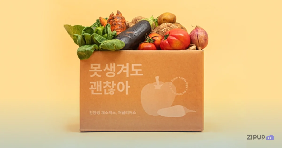 어글리어스가 농산물을 설명하는 방식이 소비자에게 미치는 영향 구조