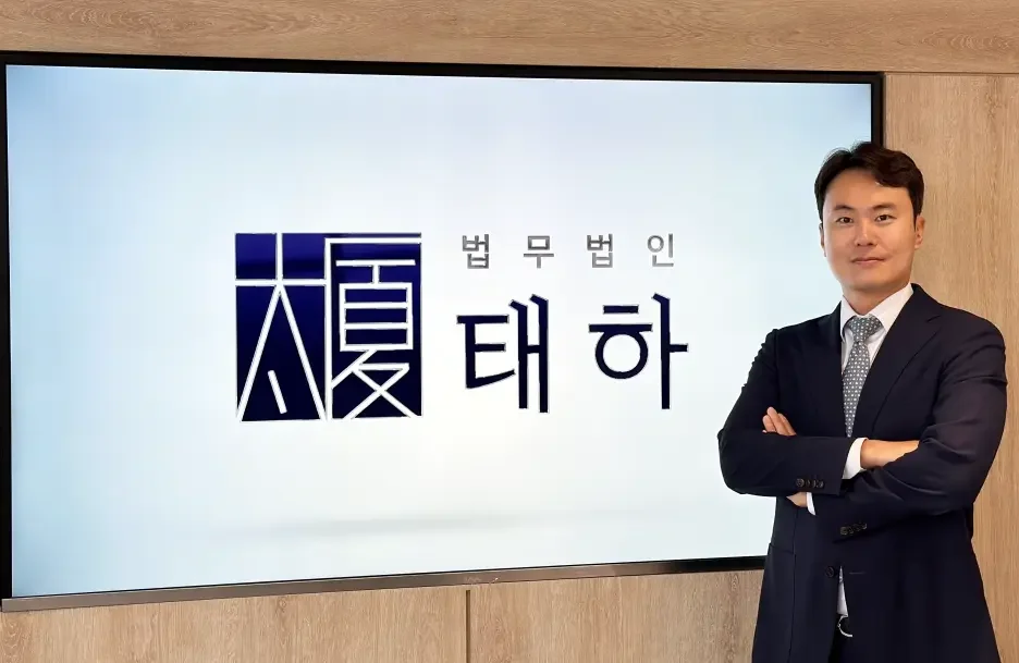 영업비밀침해소송, 영업비밀침해손해배상, 영업비밀형사처벌, 부정경쟁방지법위반, 기업기술유출대응, 영업비밀보호전략, 기업법무분쟁대응, 영업비밀침해입증, 기업법률상담, 법무법인태하