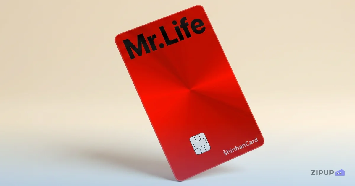 신한카드 Mr.Life는 생활요금·편의점·마트·병원·세탁소·주유 같은 생활 영역 할인까지 폭넓게 담고 있는 카드