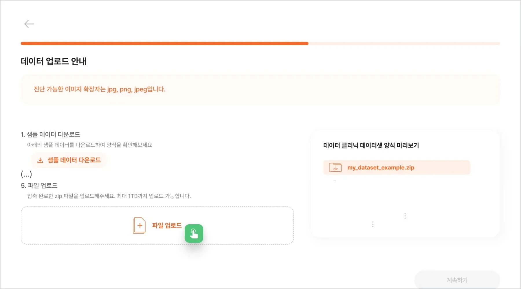 Upload data for quality diagnosis