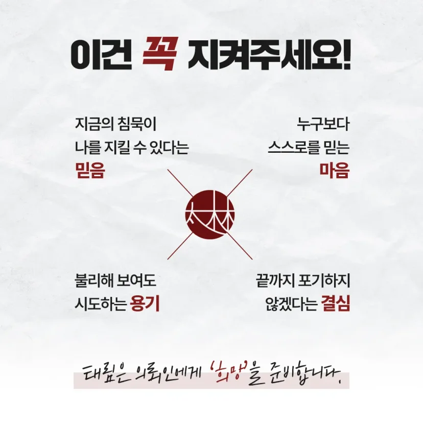 지식재산권전문변호사 직접 상담 | 법무법인 태림