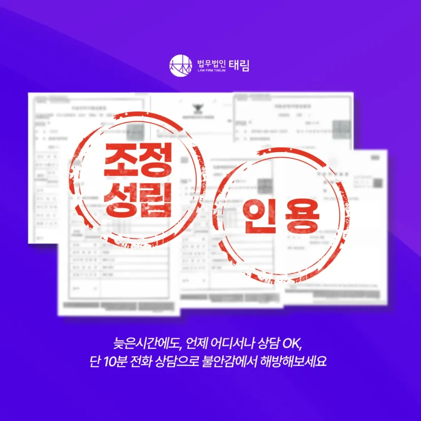 상속전문변호사 상담 | 유류분 반환청구·상속재산분할 | 법무법인 태림