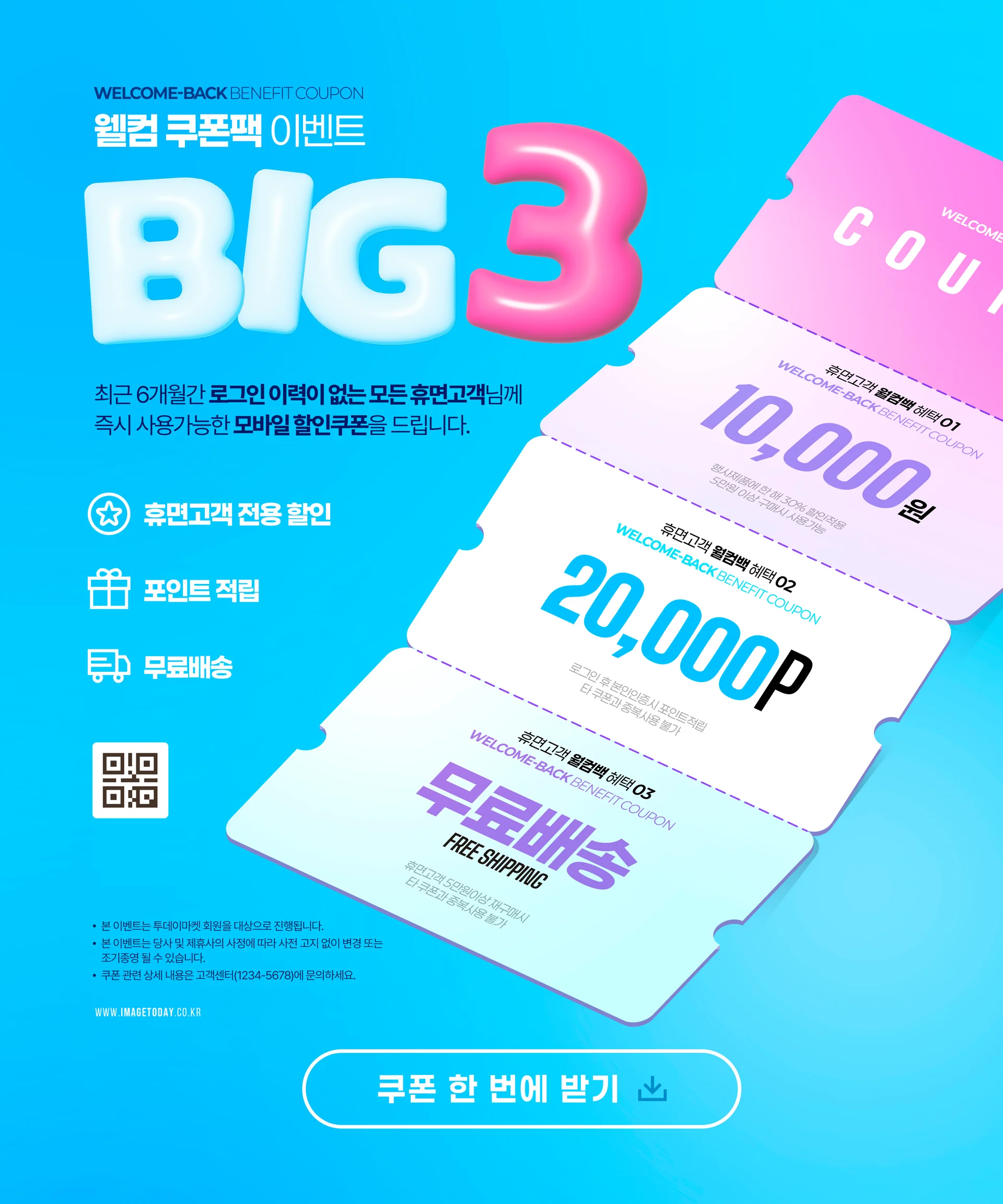 5월 마케팅