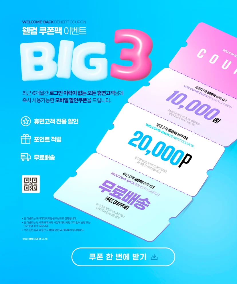 5월 마케팅
