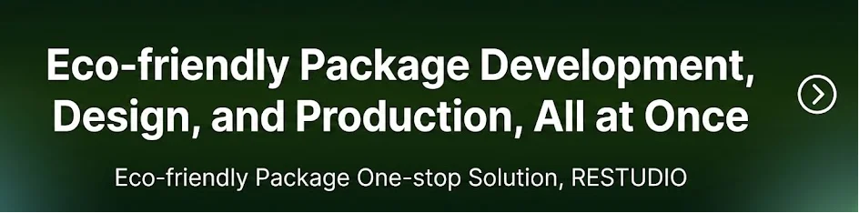 RESTUDIO is a 'one-stop eco-friendly packaging solution' created by REVATION