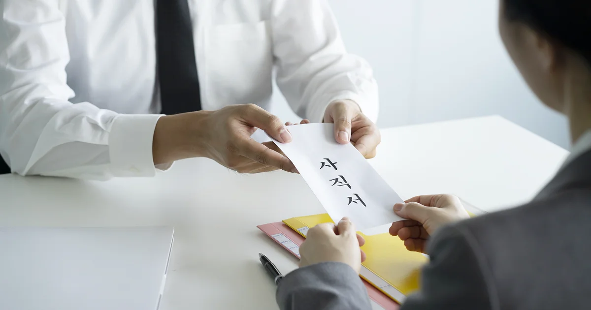 핵심 인재 이탈 손실 비용