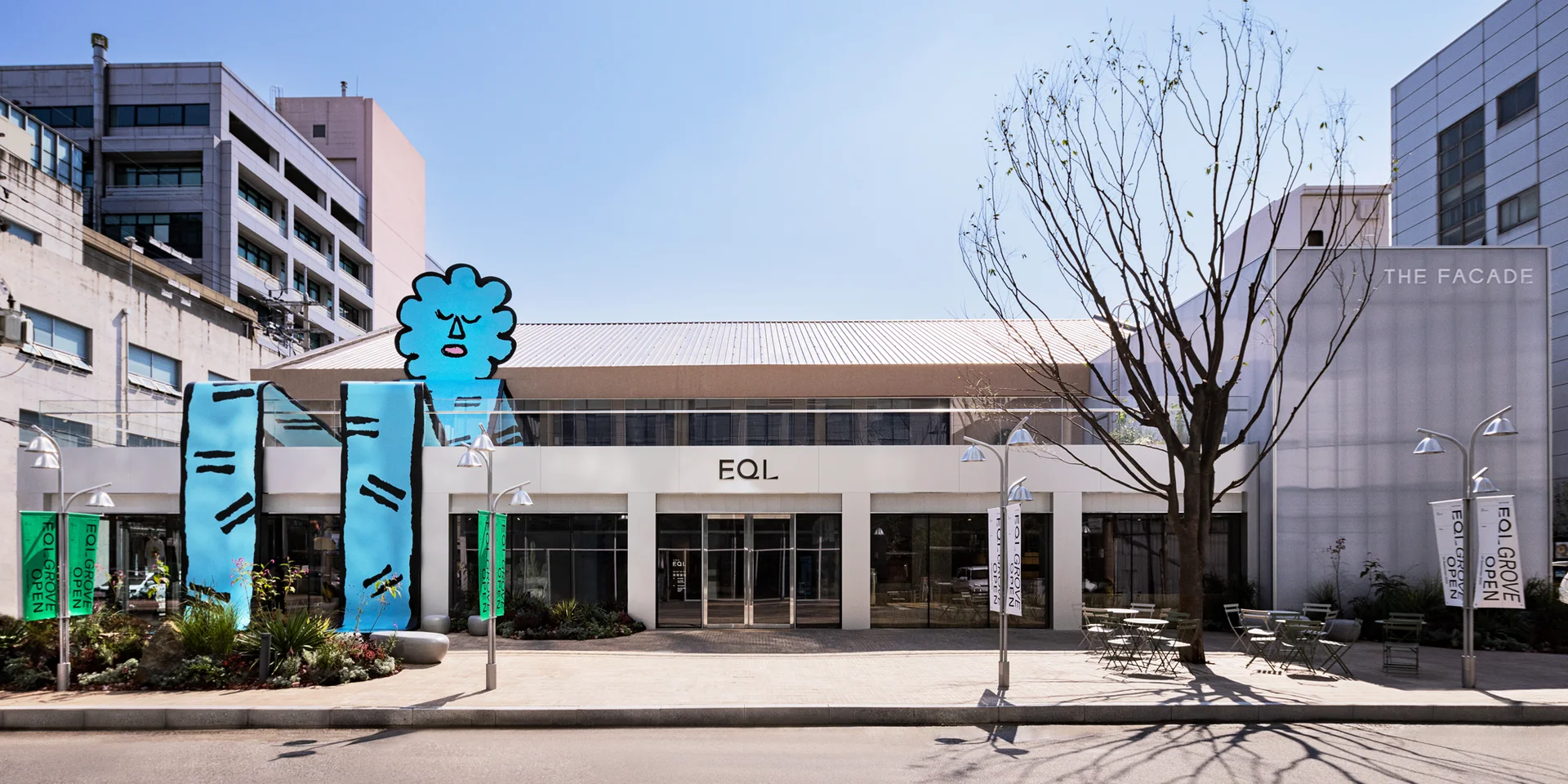 성수 EQL 매장