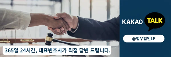 카카오톡 문의