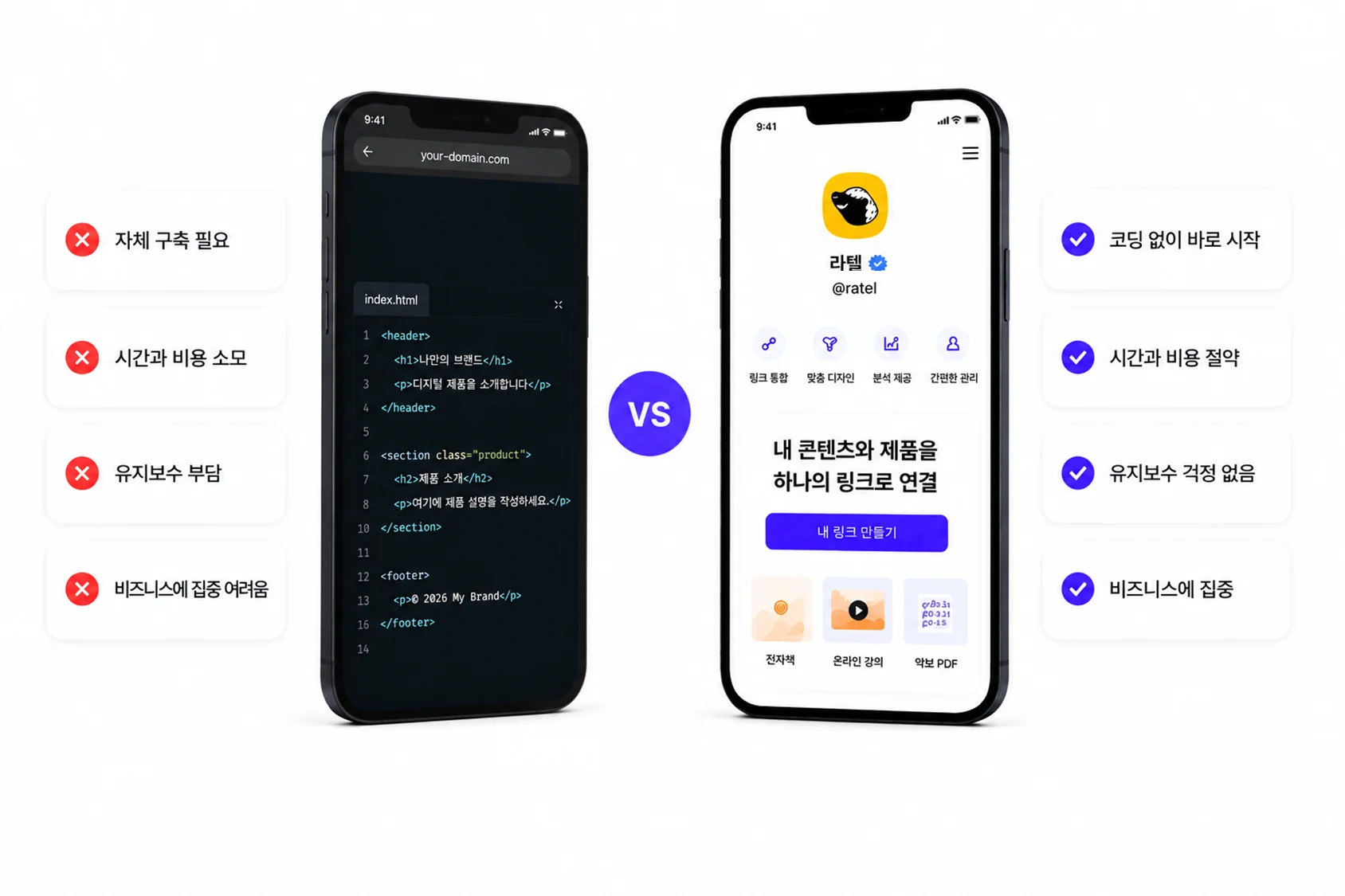 5분이면 제작 가능한 리틀리 판매 홈페이지