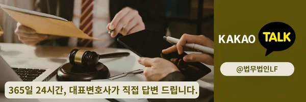 카카오톡 상담 바로가기 링크