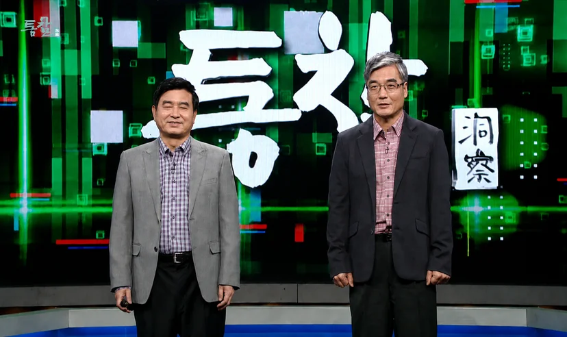 통찰 프로그램의 디지털 스튜디오 배경 앞에서 황농문 교수와 신종호 교수가 나란히 서 있다. 두 사람 뒤로 큰 글씨의 ‘통찰’ 프로그램 제목과 초록색 디지털 그래픽 배경이 보인다.