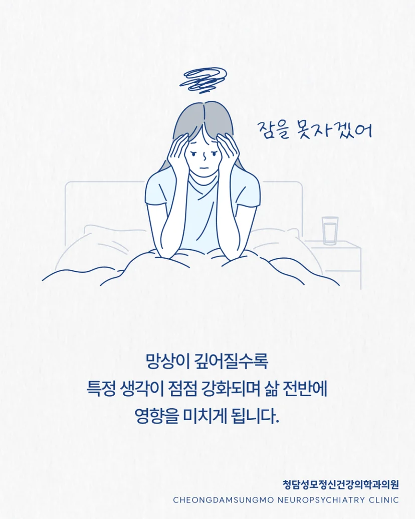 망상장애 뜻