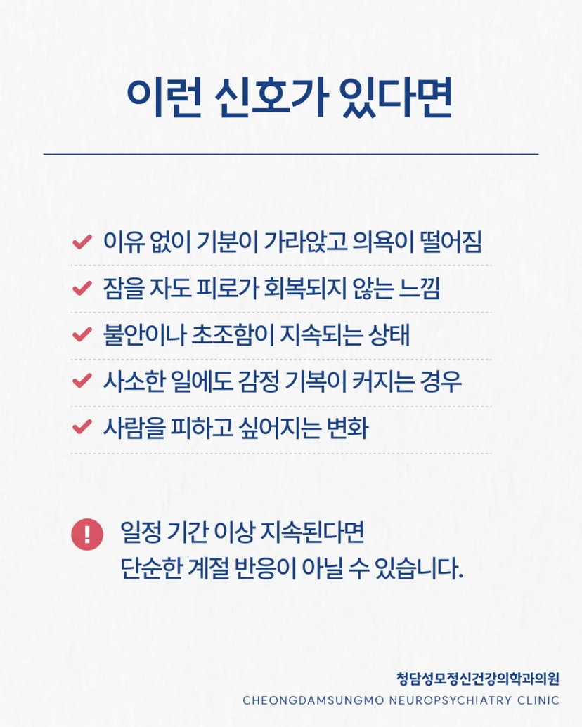 스프링 피크 신호