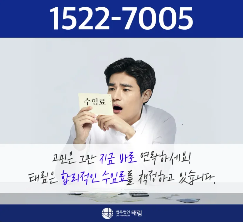 행정전문변호사 상담센터 | 학폭위·행정소송 대응 - 법무법인 태림