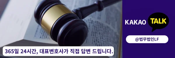 카카오톡 상담 바로가기 링크