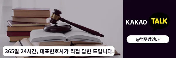 카카오톡 상담 바로가기 링크
