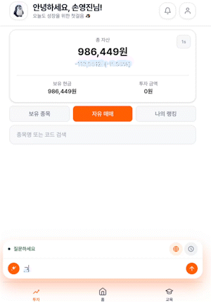 멋쟁이사자처럼 AI NLP 부트캠프 수료생 프로젝트 결과물1