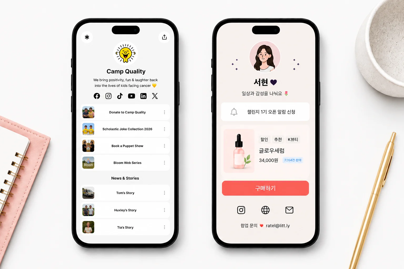스마트폰 두 대에 리틀리와 링크트리 프로필 링크 화면이 나란히 표시된 비교 이미지
