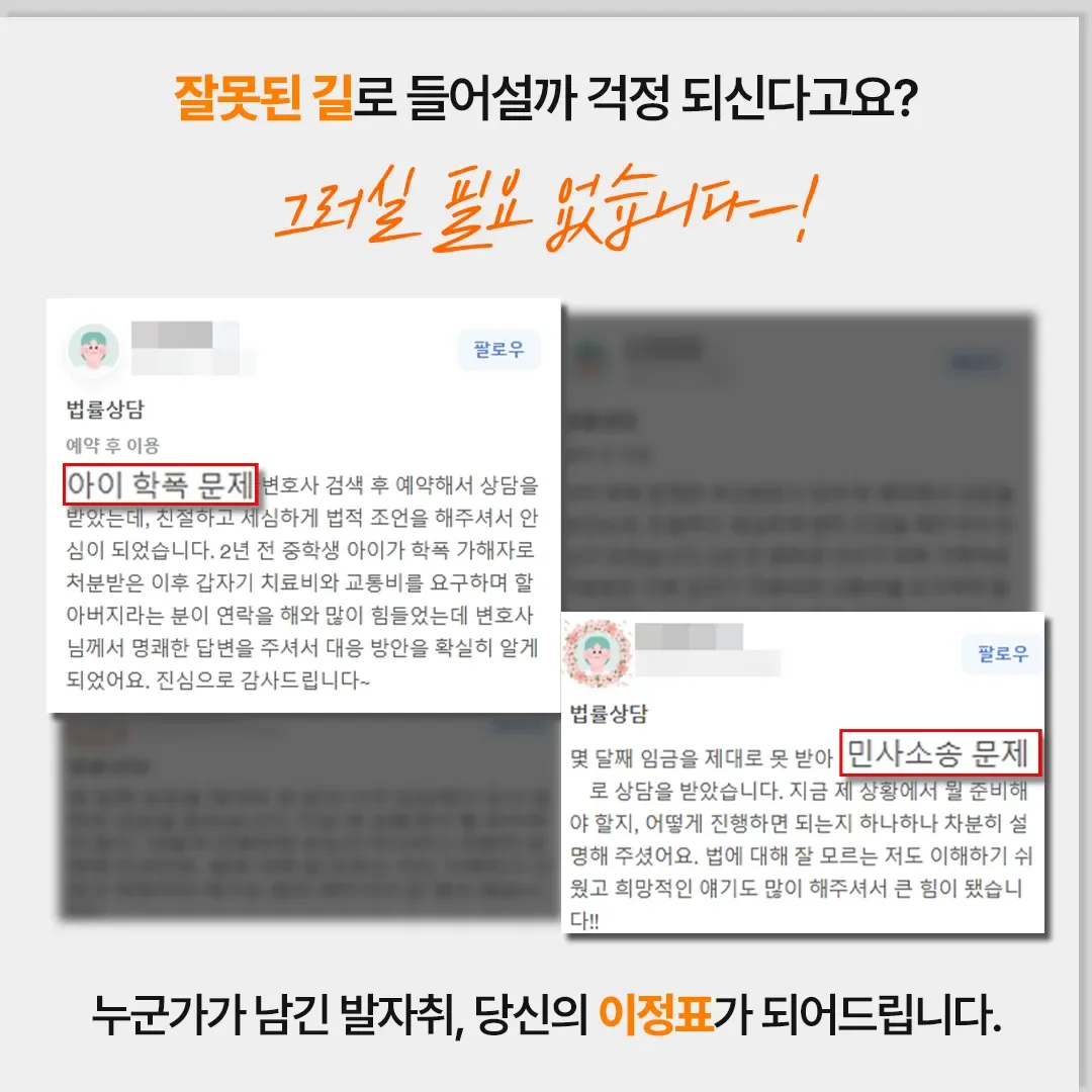 행정전문변호사 상담센터 | 학폭위·행정소송 대응 - 법무법인 태림