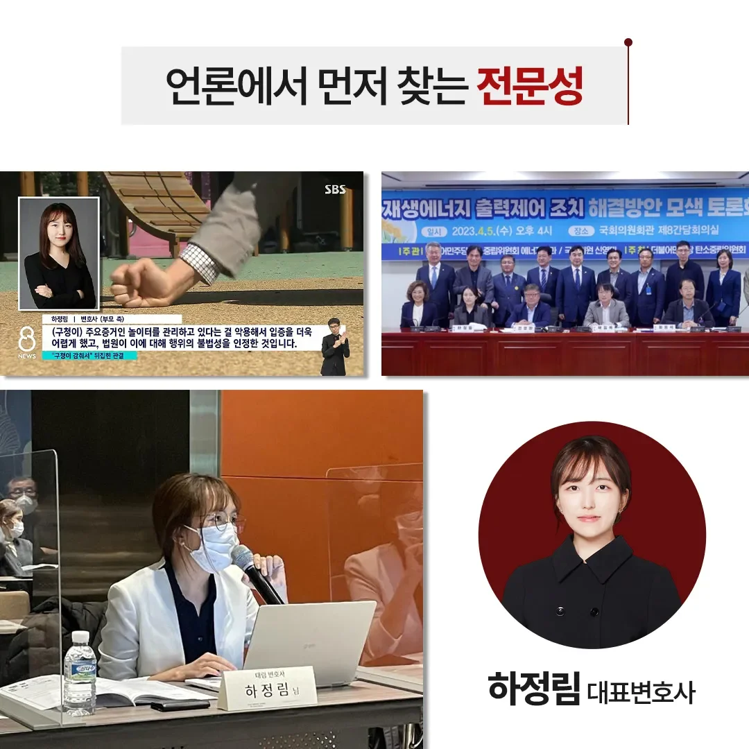 행정전문변호사 상담센터 | 학폭위·행정소송 대응 - 법무법인 태림