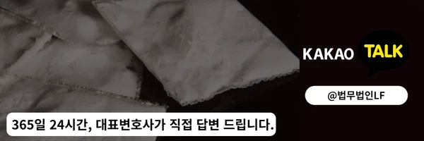 카카오톡 상담 바로가기 링크