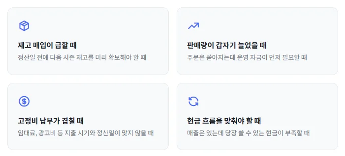 선정산을 찾게 되는 이유