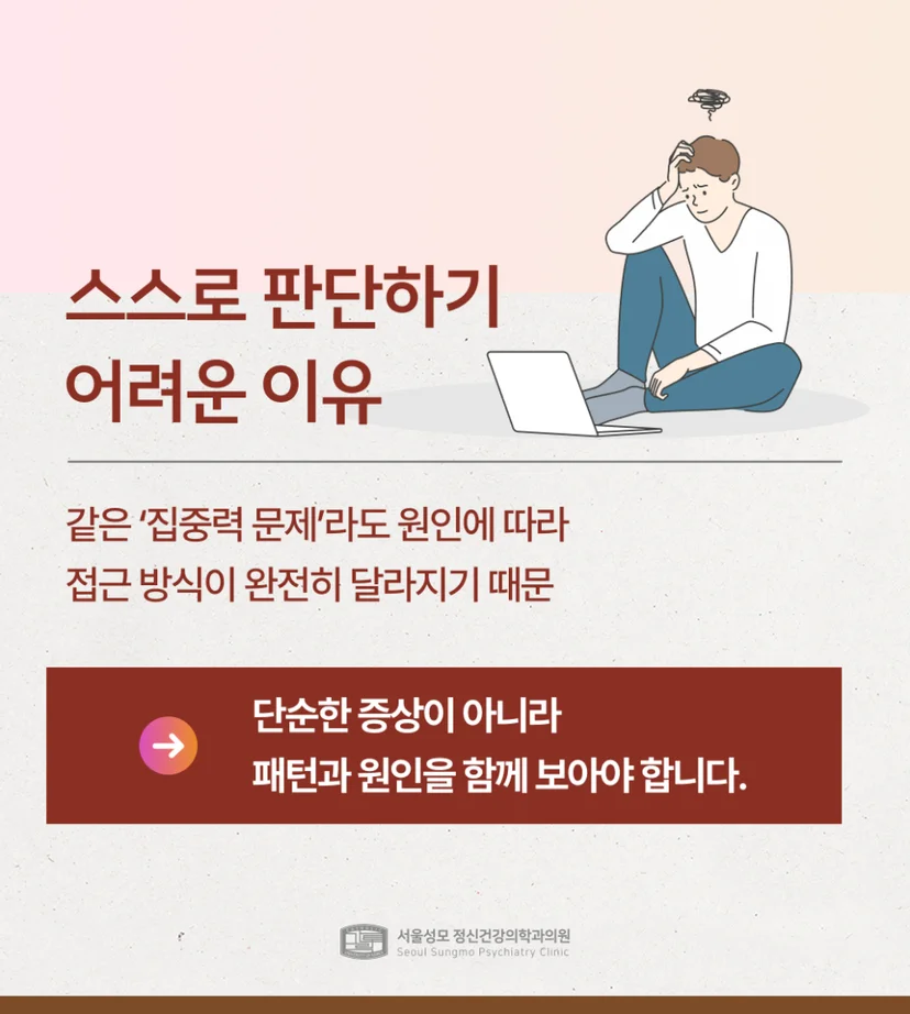 둘을 구분하기 어려운 이유
