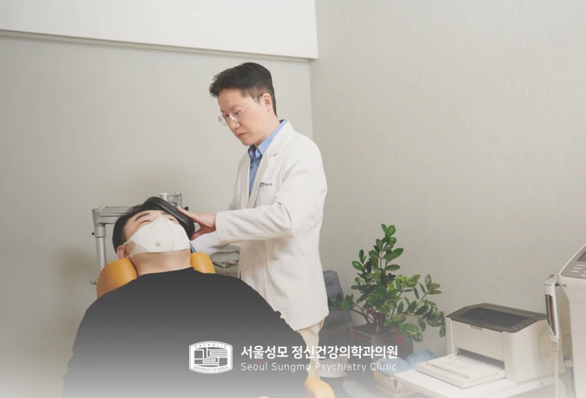 청소년 TMS 치료