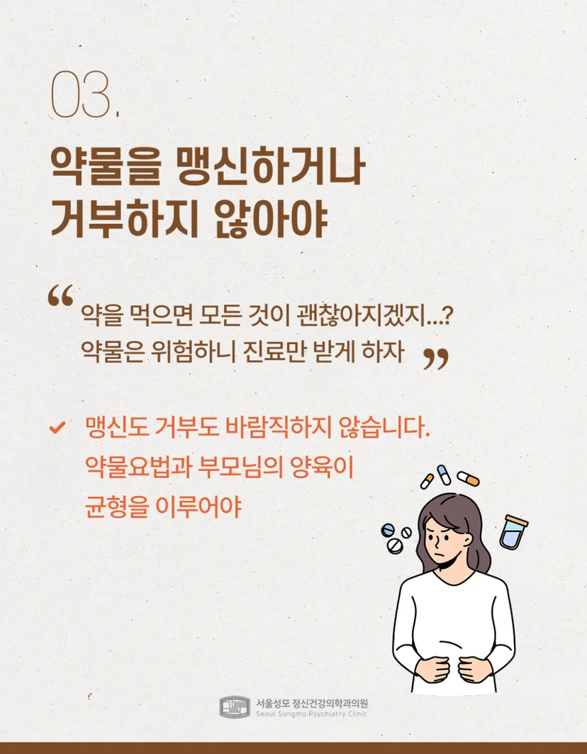 약물 인식에 대한 중요성