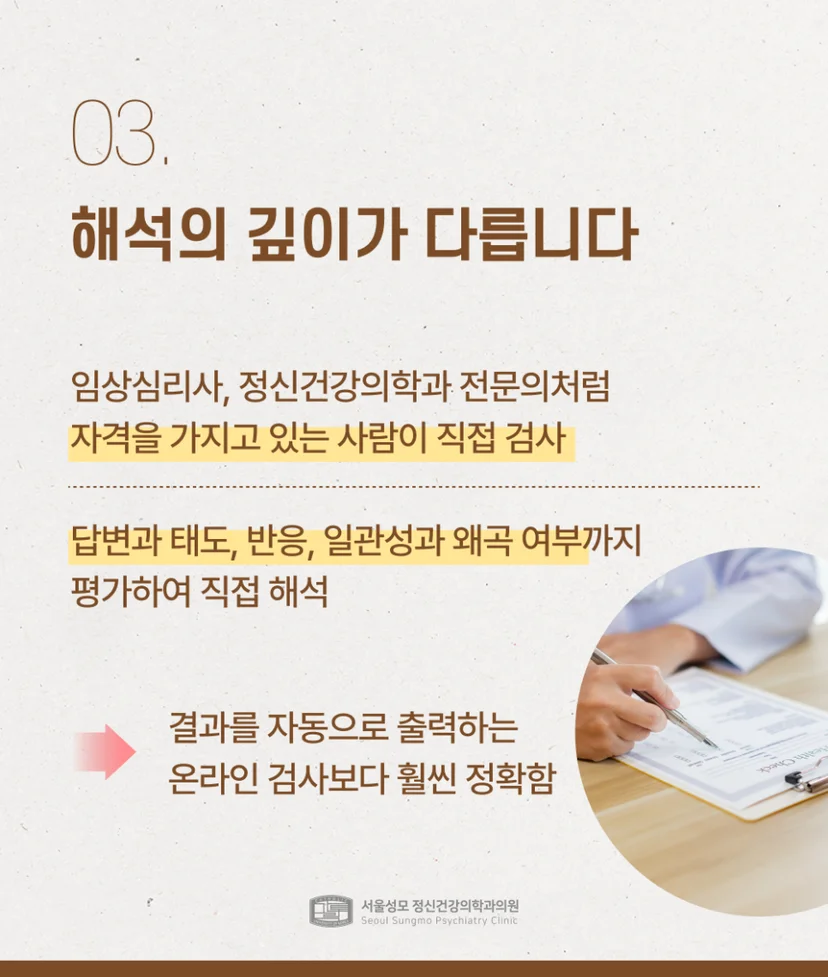 해석의 깊이 차이
