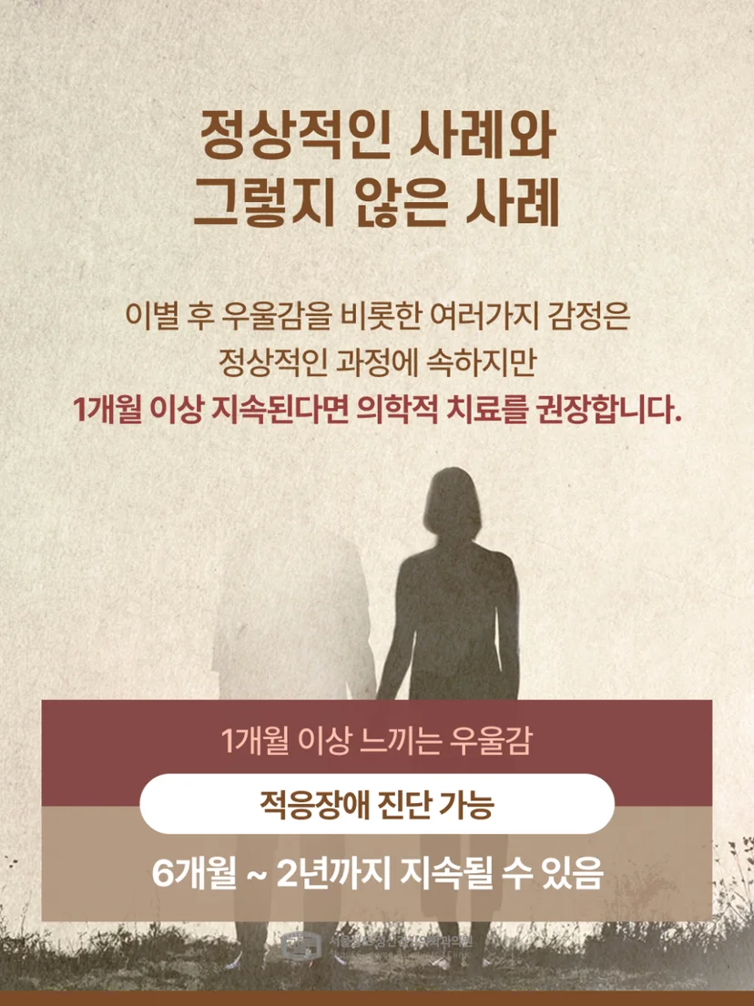 정상 사례와 비정상 사례