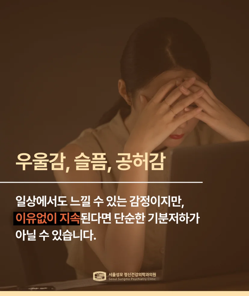 정신질환 대표 증상 세 가지