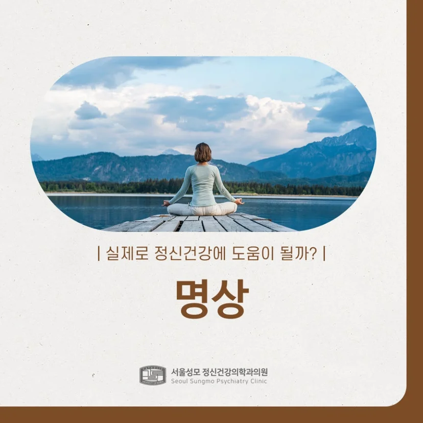 명상 표지