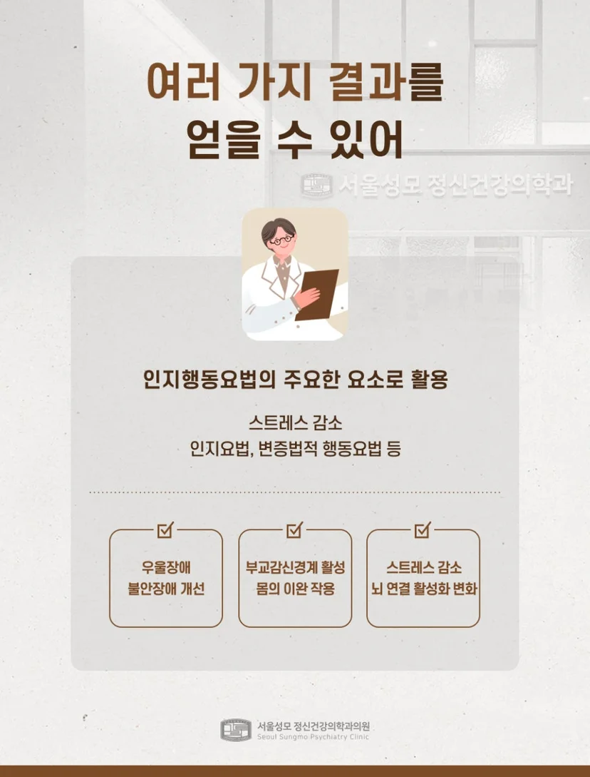 명상으로 얻는  결과