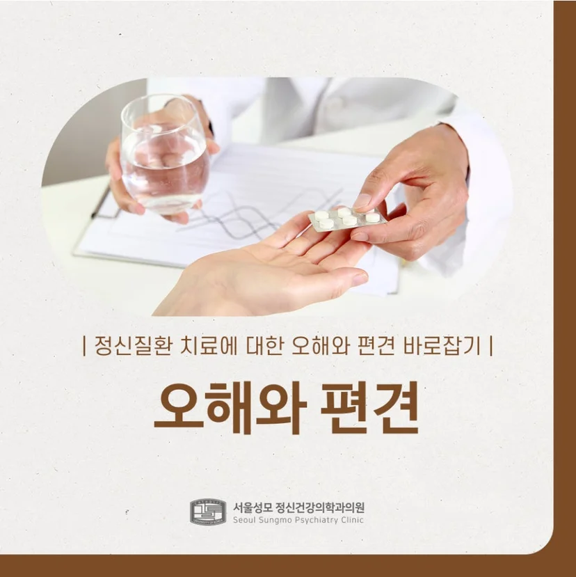 오해와 편견 표지