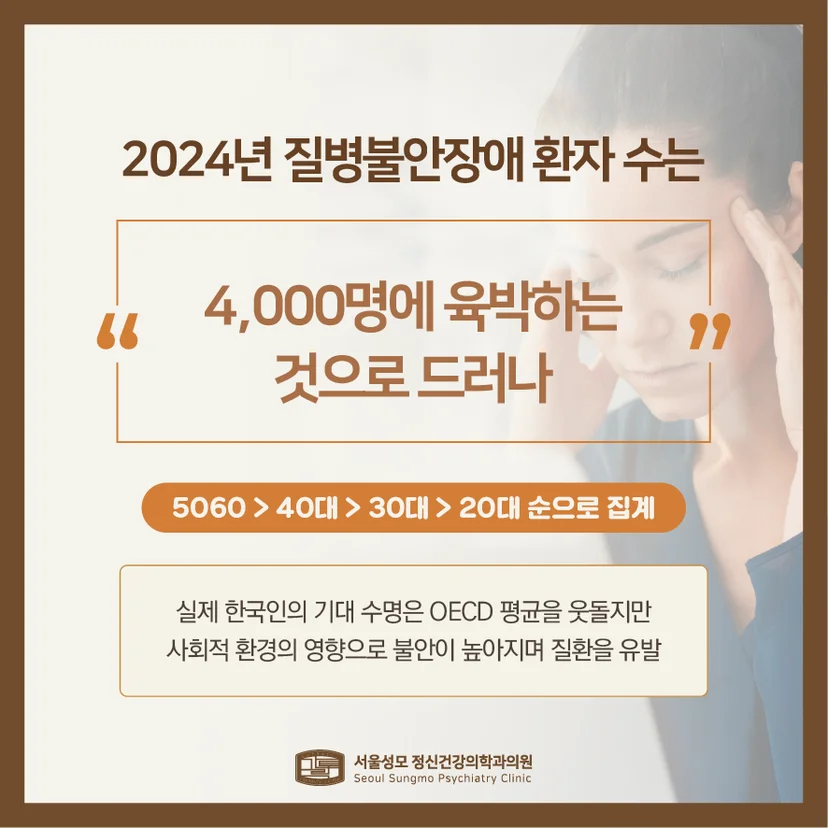 질병불안장애 표지
