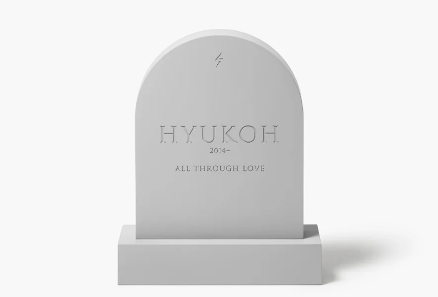 리스튜디오가 제작한 페이퍼몰드 기반 DOOROODOOROO(두루두루) 혁오 바이닐 박스셋