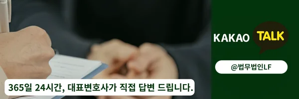 카카오톡 상담 바로가기 링크